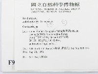 登錄號:F0009241藏品圖，第2張