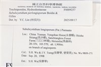 登錄號:F0009257藏品圖，第3張