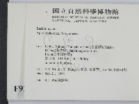 登錄號:F0009263藏品圖，第2張