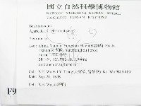 登錄號:F0009265藏品圖，第2張