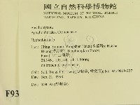 登錄號:F0009300藏品圖，第2張