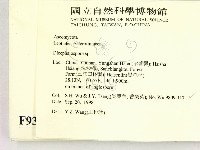 登錄號:F0009314藏品圖，第2張