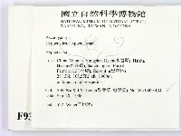 登錄號:F0009316藏品圖，第2張