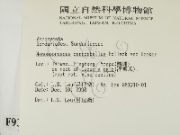 登錄號:F0009323藏品圖，第2張