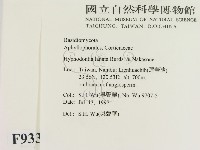 登錄號:F0009334藏品圖，第2張