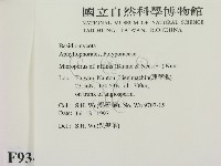 登錄號:F0009343藏品圖，第2張