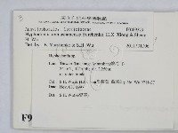 登錄號:F0009379藏品圖，第2張