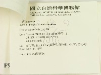 登錄號:F0009389藏品圖，第3張