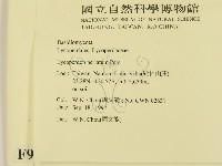 登錄號:F0009661藏品圖，第2張