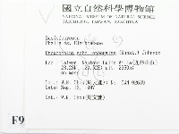 登錄號:F0009669藏品圖，第2張