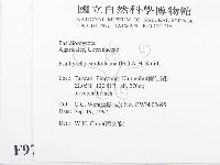 登錄號:F0009712藏品圖，第2張