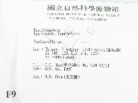 登錄號:F0009721藏品圖，第2張