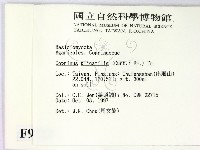 登錄號:F0009722藏品圖，第2張