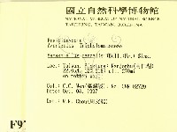 登錄號:F0009726藏品圖，第2張