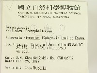 登錄號:F0009738藏品圖，第2張