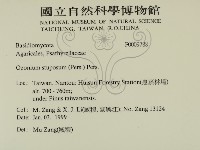 登錄號:F0009788藏品圖，第2張