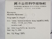 登錄號:F0009809藏品圖，第2張