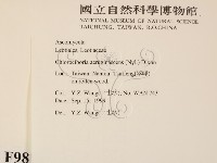 登錄號:F0009814藏品圖，第2張