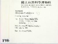 登錄號:F0009844藏品圖，第2張