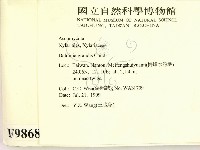 登錄號:F0009868藏品圖，第2張