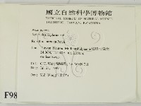 登錄號:F0009870藏品圖，第2張