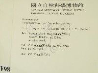 登錄號:F0009877藏品圖，第2張