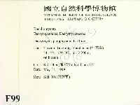 登錄號:F0009924藏品圖，第2張