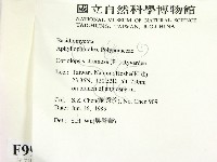 登錄號:F0009935藏品圖，第2張