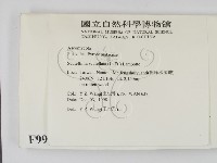 登錄號:F0009948藏品圖，第2張