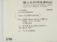 登錄號:F0009969藏品圖，第2張