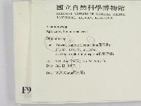 登錄號:F0009985藏品圖，第2張