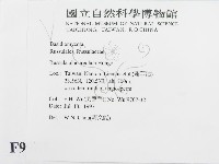 登錄號:F0009987藏品圖，第2張