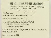 登錄號:F0009992藏品圖，第2張