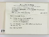 登錄號:F0009993藏品圖，第2張