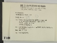 登錄號:F0010005藏品圖，第2張