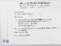 登錄號:F0010017藏品圖，第2張