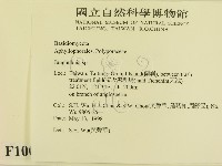 登錄號:F0010022藏品圖，第2張