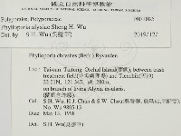 登錄號:F0010025藏品圖，第2張