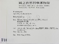 登錄號:F0010048藏品圖，第2張