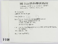 刺皮菌屬藏品圖，第2張