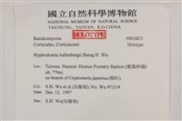 登錄號:F0010071藏品圖，第4張