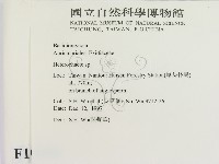 刺皮菌屬藏品圖，第2張