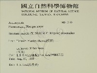 登錄號:F0010150藏品圖，第2張