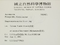 登錄號:F0010151藏品圖，第2張