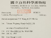 登錄號:F0010163藏品圖，第2張