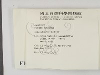 登錄號:F0010173藏品圖，第2張