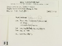 登錄號:F0010207藏品圖，第2張