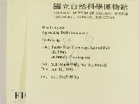 登錄號:F0010208藏品圖，第2張
