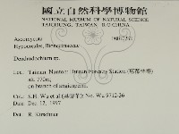 登錄號:F0010232藏品圖，第2張