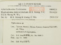登錄號:F0010235藏品圖，第2張